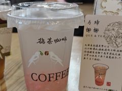 -鹊茶咖啡•新中式(深圳首店)