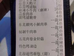 -大成海鲜烧烤·小龙虾(五角场店)