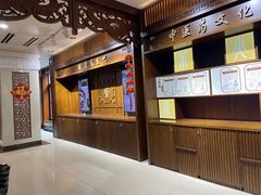 -北京市鼓楼中医医院(北院区)