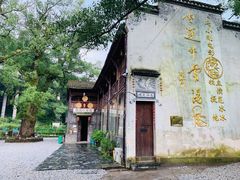 -上坦村