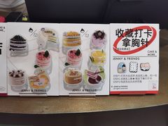 -静宜和她的朋友(星海广场店)