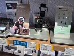 -顺电sundan(颐堤港店)