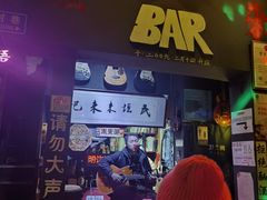 -民谣未来吧