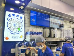 -煲珠公·老红糖珍珠奶茶(长宁龙之梦店)
