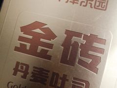 -津乐园(佳荣里店)