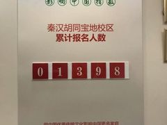 -秦汉胡同书法古筝围棋国画书院(宝地分馆)