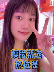 -广州美莱医疗美容医院