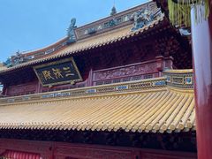 -钦赐仰殿道观