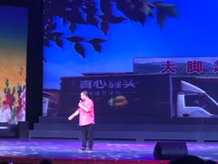 -刘老根大舞台-南京路分部