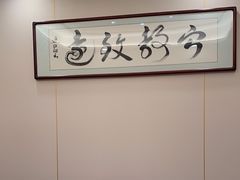 -鲁宴·鲁煨黄河生态大鲤鱼(月坛店)