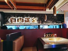 -谷牛日式烤肉(宝山U天地店)