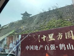 -大雁山风景区
