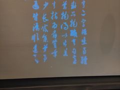 景观位-香园茶社·金陵小灶(老门东店)