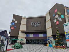 -THE hood开新里(御桥路店)