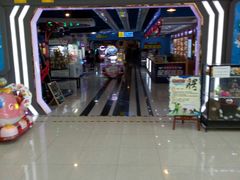 -星悦蓝海欢乐园(石路天虹店)