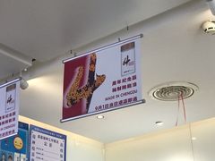 -成都你六姐·牛肉冒菜·麻辣香锅(长泰广场店)