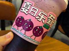 葡萄啵啵-益禾堂(海口宜欣城店)