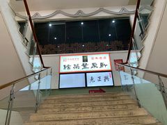 -新聚丰菜馆(太监弄店)