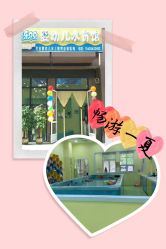 -鱼乐贝贝婴幼儿水育馆(达文路店)