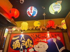 -弓二·烧鸟居酒屋(财富购物中心店)