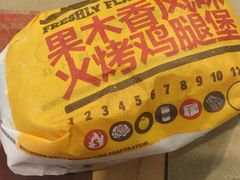 -汉堡王(南京砂之船店)