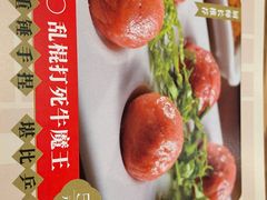 -掂档潮汕牛肉火锅(cityon熙地港店)