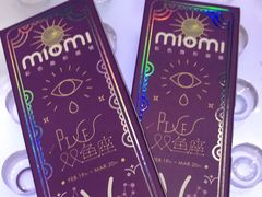 -miomi米欧米美瞳隐形眼镜(大兴荟聚店)
