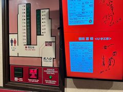 -一兰拉面(梅田阪急东通店)