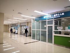 -四川大学华西第四医院