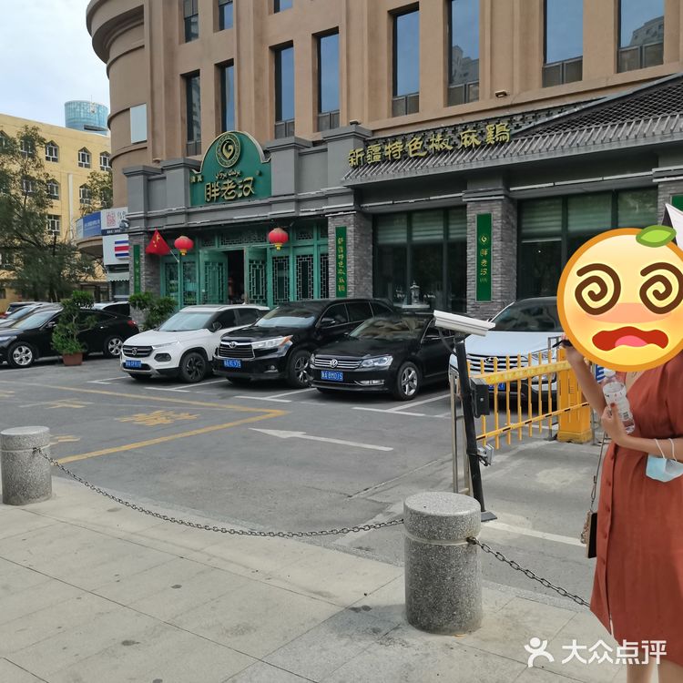 乌鲁木齐的好吃餐厅