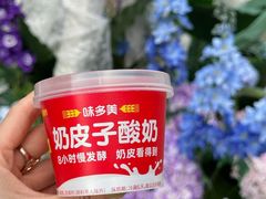 -味多美蛋糕(梨园店)