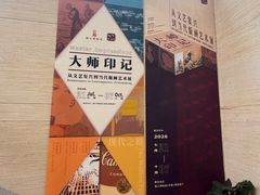 -镇江博物馆