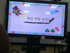 -韩通韩国语学院(虹口校区)