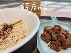 -珍粥道(杉杉奥特莱斯店)