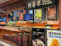 -许爷家·生态湖鲜(徐汇日月光店)
