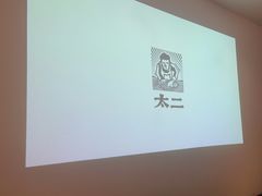 -太二酸菜鱼(武汉光谷保利店)