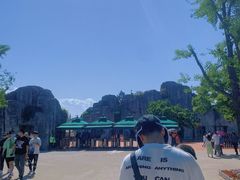 -西安秦岭野生动物园