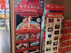 -村长家的疙瘩汤(淄博路店)