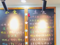 -鸭小妹鸭血粉丝(老门东店)