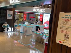 -新华书店(沙坪坝书城店)