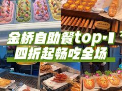 -東盛炭烤自助料理(浦东文峰广场店)