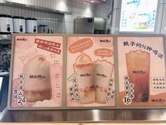 -桃乐满山(川沙百联店)