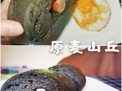 -原麦山丘(望京小街店)