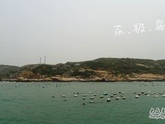 -东极岛景区