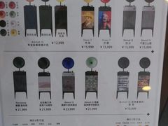 -鹰巢数码EAGLE’S NEST(燕莎店)