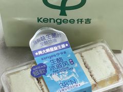 -仟吉KenGee(西子花苑店)