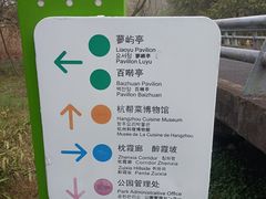 -西湖风景区-江洋畈生态公园