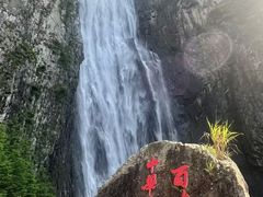 -刘伯温故里景区百丈漈