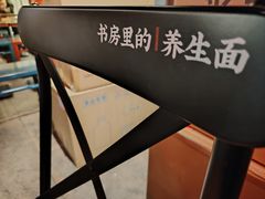 -和府捞面(西溪印象城店)