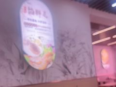 -众品老方子锅贴甜沫(李村店)